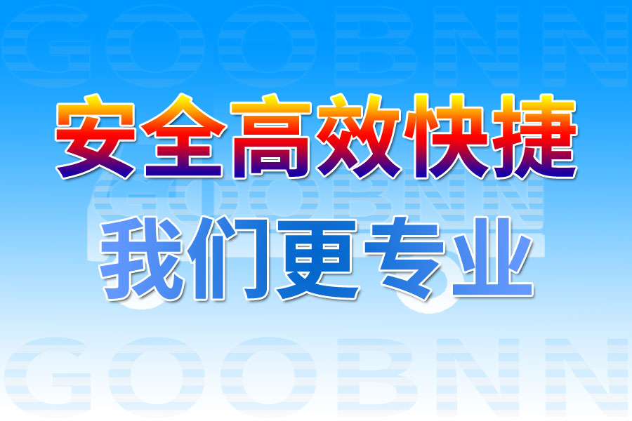 上海至香港物流專(zhuān)線