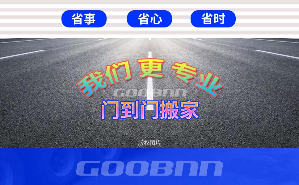 上海國際搬家,菲律賓搬家,國際搬家,海運搬家,移民搬家